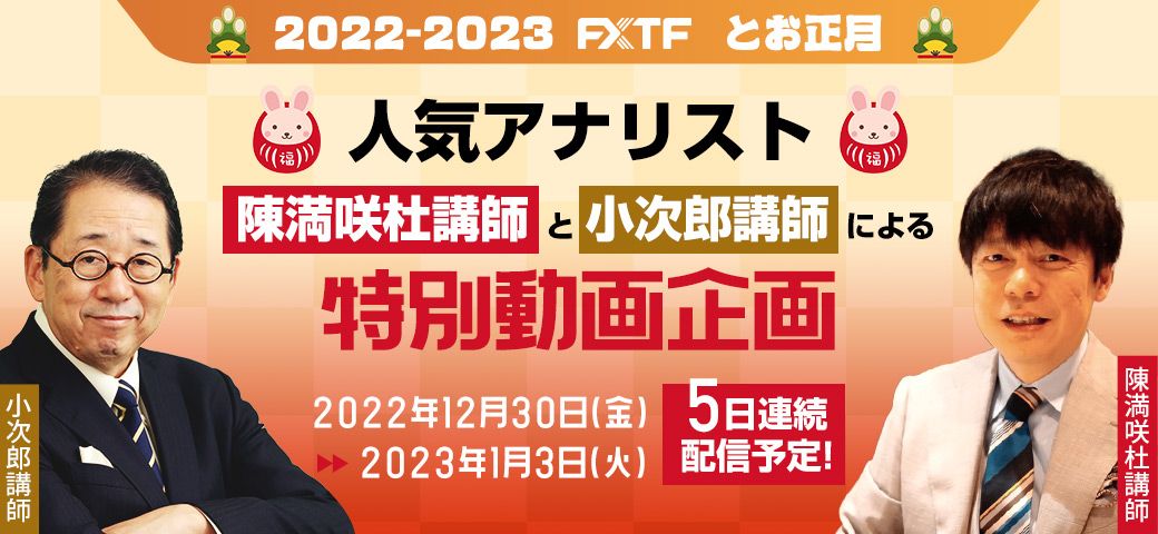 日頃のご愛顧に感謝を込めて、年末年始スペシャル企画をお届けします！！