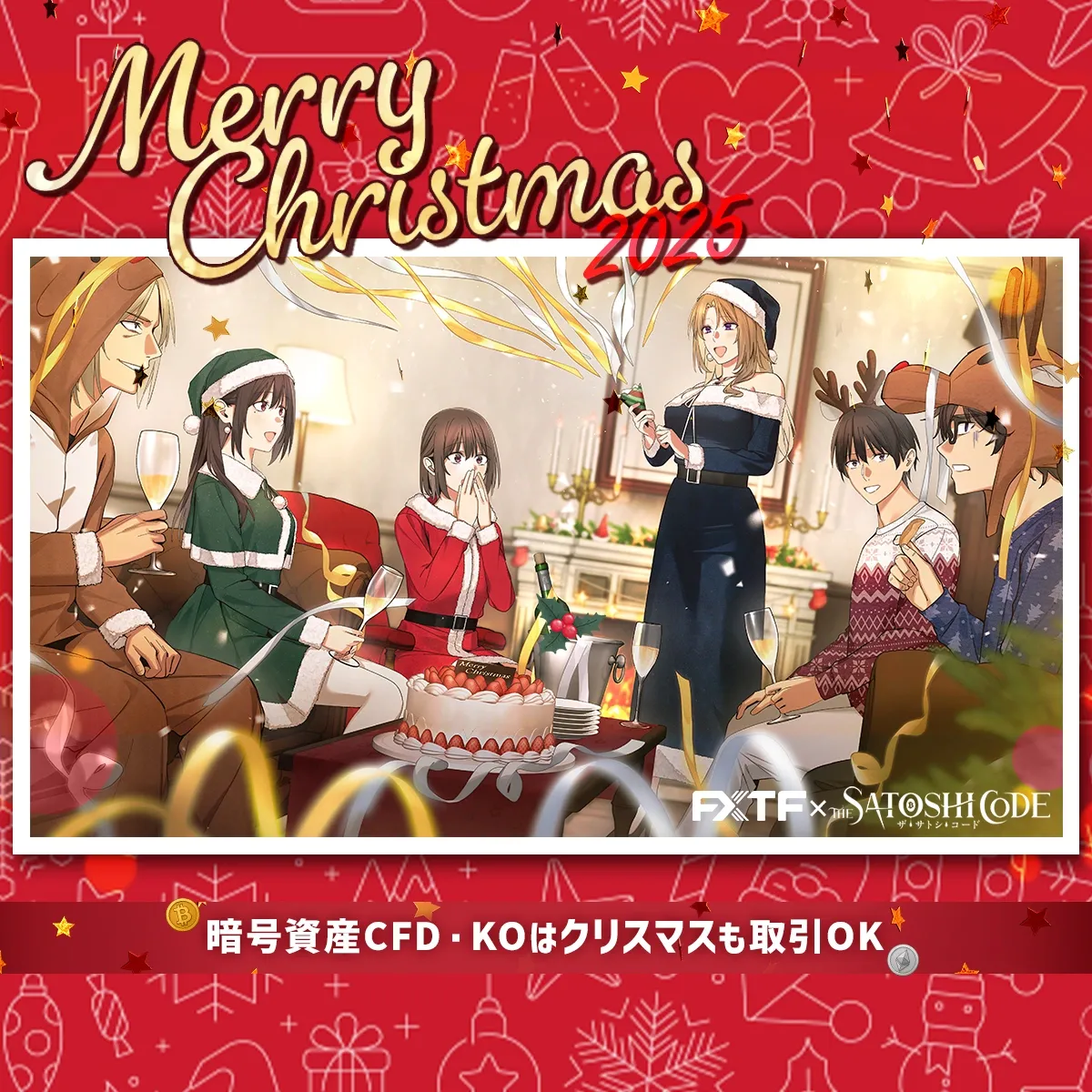 00.クリスマスカード