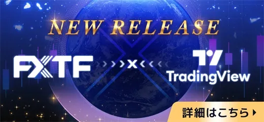 30.TradingView公開バナー